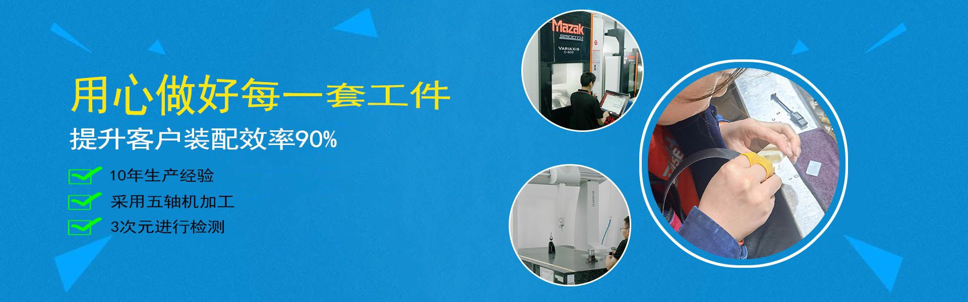 產品中(zhōng)心